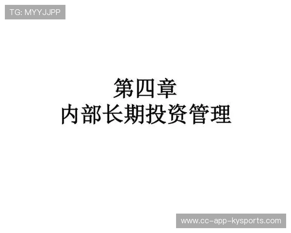 联赛青年保留政策吸引长期投资与支持
