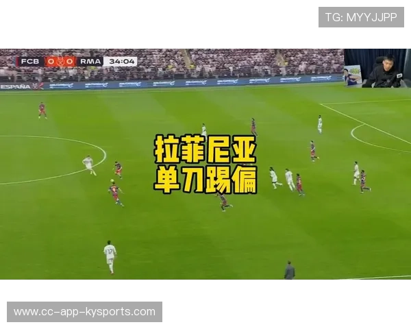 巴萨连续传递渗透到禁区,拉菲尼亚射门偏出 巴萨连续传递渗透到禁区,拉菲尼亚射门偏出