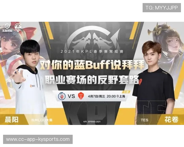 王者荣耀冠军赛中核爆伤瞬间接管团战