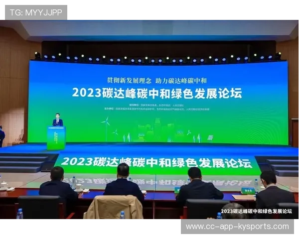 世界田径联盟在赛事运营中推广绿色办赛与碳足迹监测制度，世界田径联合会官网